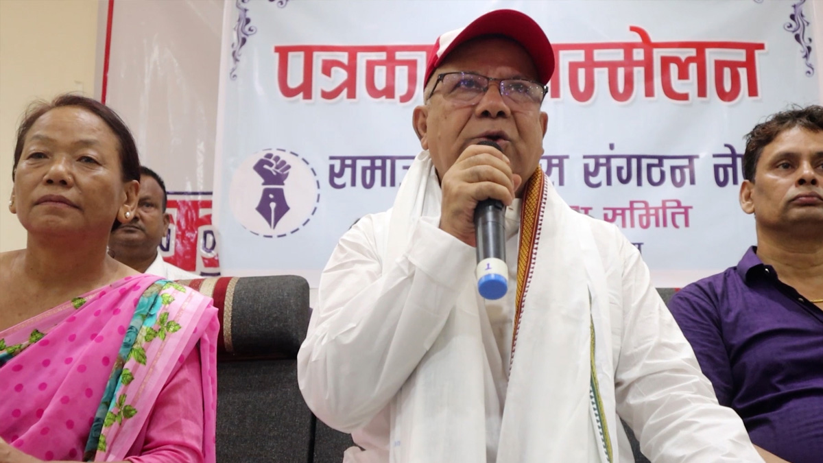 विपन्न समुदायमा सामाजिक रुपान्तरणको आवश्यकता छ : अध्यक्ष नेपाल